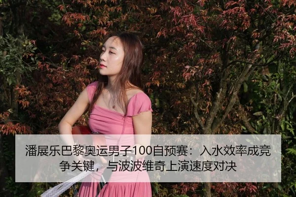 pan-zhan-le-ba-li-ao-yun-nan-zi-zi-yu-sai-ru-shui-xiao-lv-cheng-jing-zheng-guan-jian-yu-bo-bo-wei-qi-shang-yan-su-du-3-586.jpg