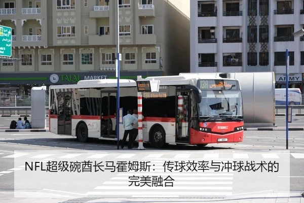 chao-ji-wan-qiu-zhang-ma-huo-mu-si-chuan-qiu-xiao-lv-yu-chong-qiu-zhan-shu-de-wan-mei-rong-he-2-546.jpg