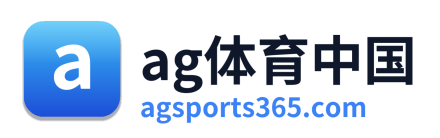 ag体育中国